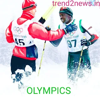 HISTORY OF OLYMPIC IN HINDI