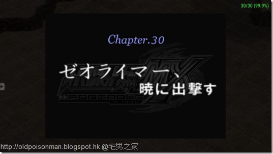 Screenshot_2015-12-03-15-00-27