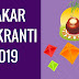 Makar Sankranti 2019 Wishes Images Msg SMS Quotes Status Shayari