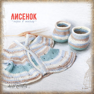 игрушка вязаная крючком из плюшевой пряжи лиса одежда рюкзак сумка toy crochet plush yarn fox clothes backpack bag لعبة الكروشيه القطيفة الغزل فوكس حقيبة الظهر الملابس חוט קטיפה סרוג צעצוע תיק תרמיל בגדי שועל juguete crochet plush yarn fox ropa mochila bolsa sacchetto dello zaino dei vestiti della volpe del filato della peluche del crochet del giocattolo 玩具钩针毛绒毛狐狸衣服背包袋Spielzeug häkeln Plüschgarn Fuchs Kleidung Rucksack Tasche mochila de brinquedo de crochê de fios de pelúcia raposa para roupas oyuncak tığ işi peluş iplik tilki kıyafetleri sırt çantası jouet crochet peluche fil renard vêtements sac à dos おもちゃのかぎ針編みの豪華な糸キツネの服のバックパックバッグ