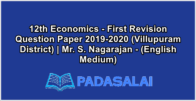 12th Economics - First Revision Question Paper 2019-2020 (Villupuram District) | Mr. S. Nagarajan - (English Medium)