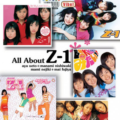 [音楽 – Album] Z-1 – All About Z-1 (2003/Flac/RAR)