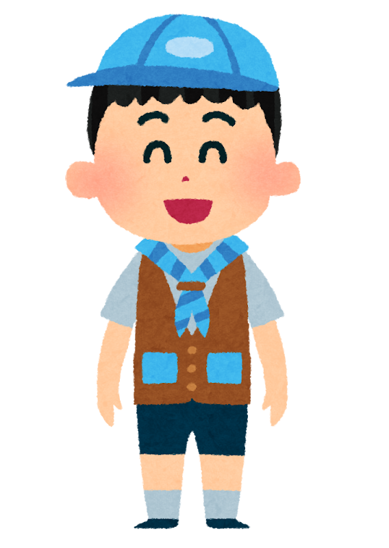 ビーバースカウトの男の子のイラスト 旧制服 かわいいフリー素材集 いらすとや ビーバースカウトの男の子のイラスト 旧制服 かわいいフリー素材集 いらすとや