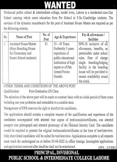 Divisional Public School Lahore Jobs 2022