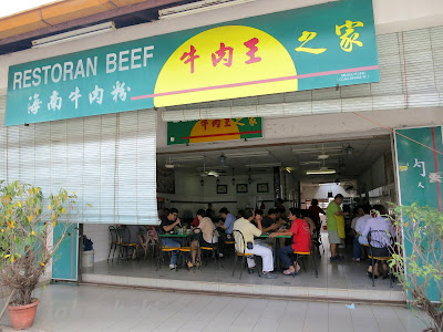 Beef-Noodles-Johor