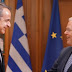 Μενέντεζ σε Μητσοτάκη: "Η Αλεξανδρούπολη θα γίνει γεωστρατηγικό κέντρο για την Ελλάδα και το ΝΑΤΟ"
