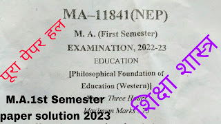 education solved paper for ma first semester,m.a.1st semester education unsolved paper,ma first semester education paper 2 solved paper,ma first semester education model paper,m.a.1st semester education model paper 2023,ma first semester education paper 2 model paper,education paper 2 model paper for ma first semester,deled first semester bal vikas paper solution 2022,deled first semester science paper solution,education paper 1 model paper for ma first semester,hindi model paper for ma first semester 2023,ma first year education question paper,b.sc.1st semester botany paper 2023,ba 2nd year 3rd semester education model paper,sociology model paper 2023 ba 3rd semester,ma first semester hindi model paper,sociology paper 1 model paper for ma first semester,m.a.1st semester sociology paper 1 new syllabus 2023,sociology ba 3rd semester subjective model paper 2023,home science paper 1 syllabus for ma first semester