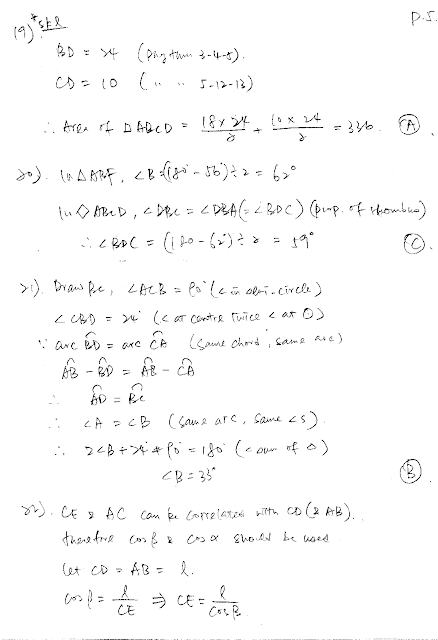 2019 DSE Math Paper 2 Detailed Solution 數學 卷二 答案 詳解 Q19,20,21,22