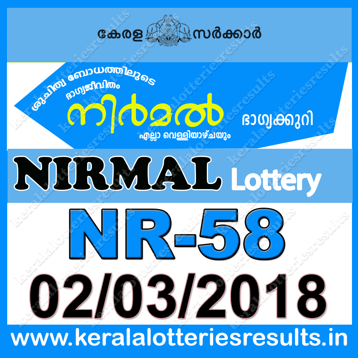 Kerala Lottery Results; 02-03-2018 NIRMAL Lottery Result 