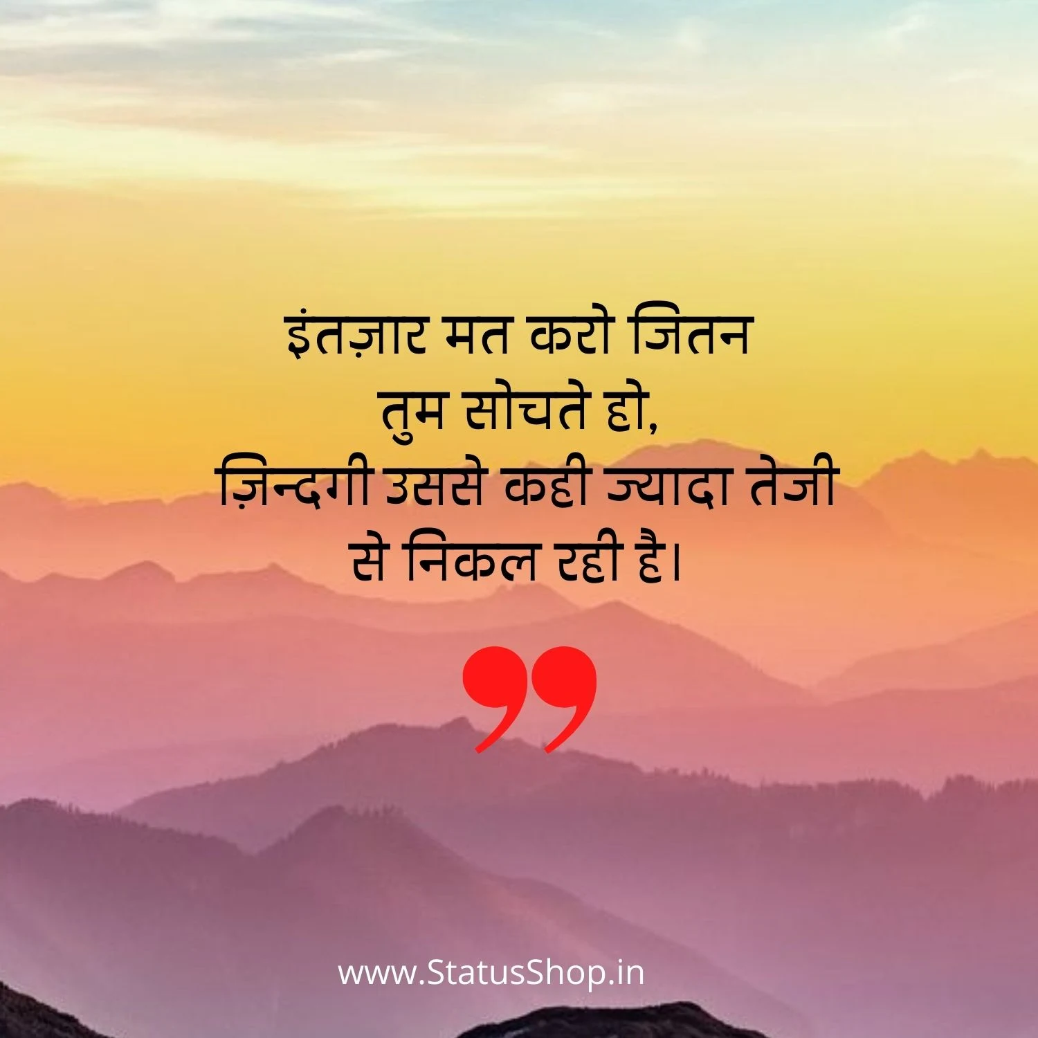 Instagram-Status-In-Hindi