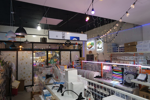 各式led應用照明專家,客製化商品,LED投影燈,客製化霓虹燈板,led工程施工 (嘉煜PLUS TECH)