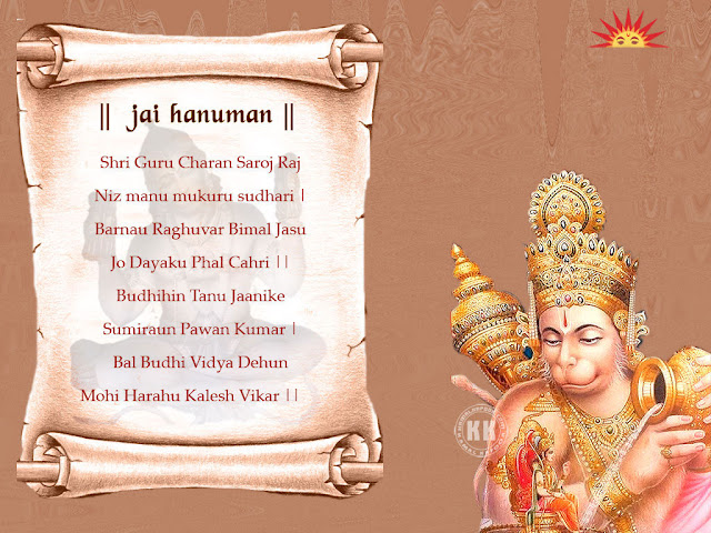 Lord Hanuman  Still, Image, Photo, Picture, Wallpaper