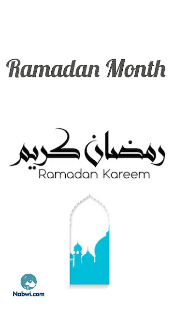 Ramadan mubarak images 2020