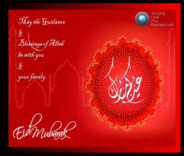 Nice Eid cards | eid mubarak 2012 greetings wallpapers | background eid mubarak | eid mubarak greeting calligraphy card | EID MUBARIK WALLPAPER | eid al fitr | Eid ul fitr | Eid mubarak CArds | Eid Mubarak Wallpaper | Eid ul fitr wallpaper | eid ul adha pictures 2012 | Islamic Wallpaper | Free Eid Ul Adha Wallpapers | Hd eid ul adha wallpaper | Eid Ul Fitr High Quality Wallpapers | 60 Beautiful New Eid ul Fitr 2012 Wallpapers | 60 Beautiful New Eid ul Fitr 2012 Cards | Eid Mubarak Greetings Cards