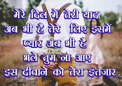 gam ki shayari in hindi