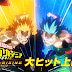 Boku no Hero Academia the Movie 2: Heroes:Rising Subtitle Indonesia