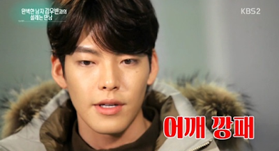 Kim Woo Bin ungkap rahasia bahu lebarnya