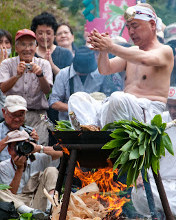 金乗院の火祭り 湯加持