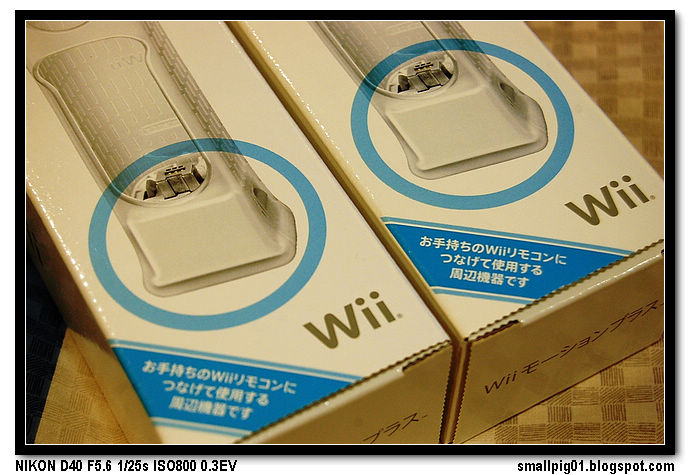 Wii Motion Plus