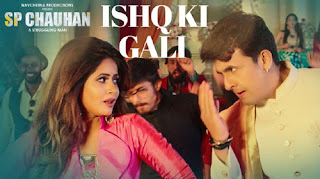 ISHQ KI GALI LYRICS 