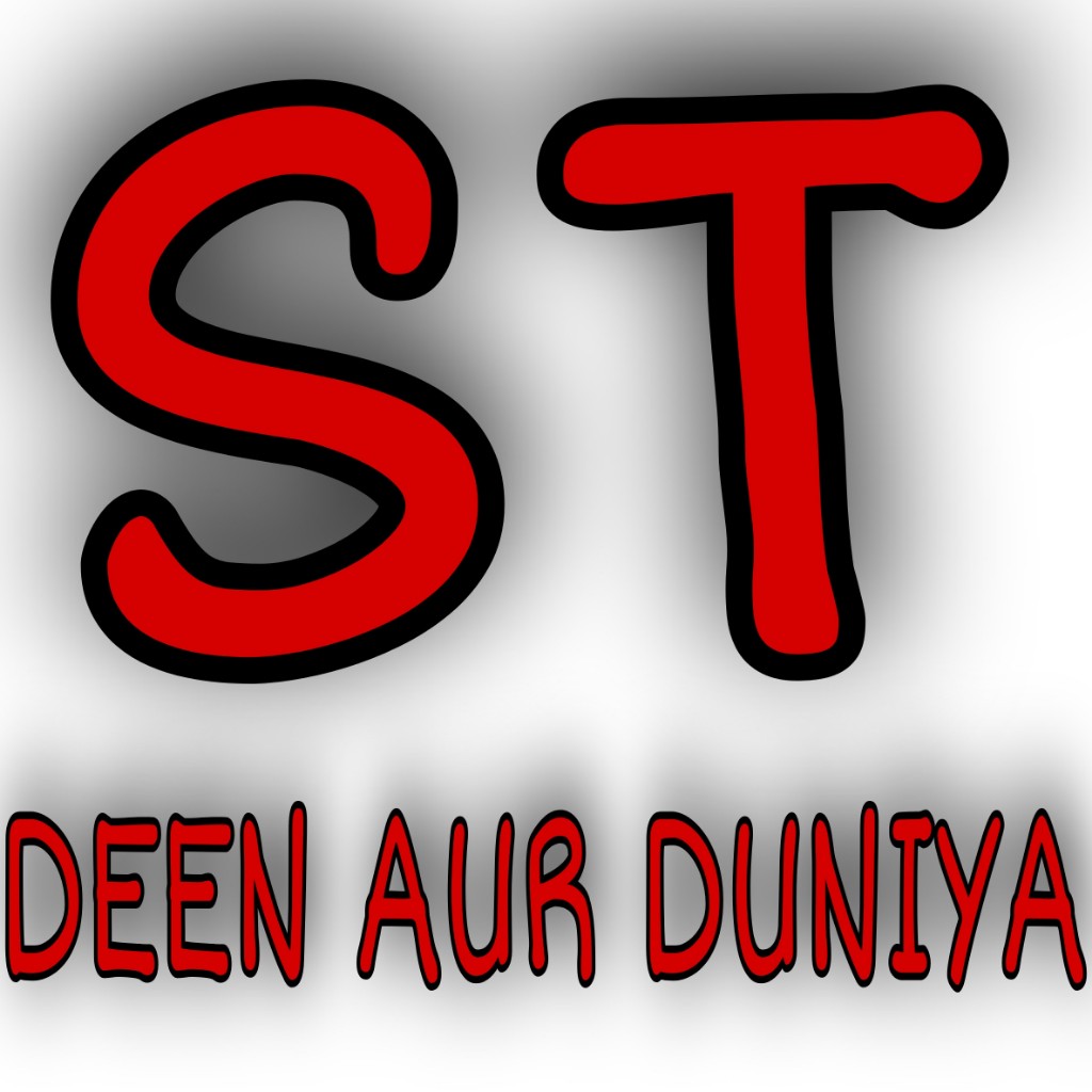 DEEN AUR DUNIYA