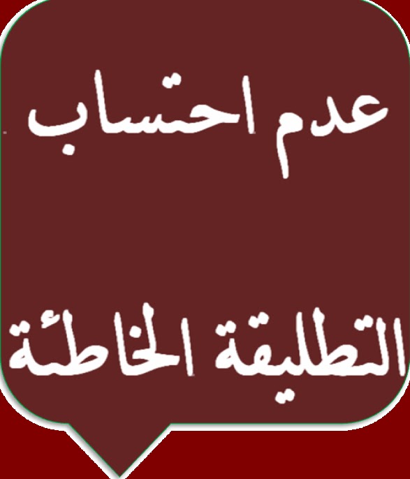 https://blogger.googleusercontent.com/img/b/R29vZ2xl/AVvXsEhJs_wS2rtLpKVllp8w9oFDG9TKX7OTQQzhHCdkinXSJHlaIzD9QNb7dmrnka3-mnW-dsQVk32cJuJRZ-TcdA7I0km-TC13c2ebLduMSccd_R4Jm-MGfKXPsjHCEKEK8o0hajns69A4bkzu/s1600/%25D9%25851.bmp
