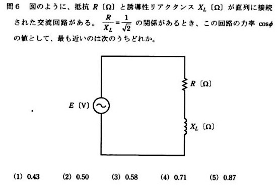 電験三種過去問対策☆15年分理論を分析しました・: 電験三種基礎 電気 