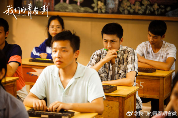 Our Youth China Drama