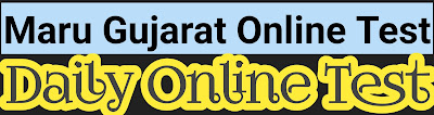 Maru Gujarat Online Test