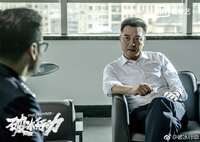 The Thunder China Drama