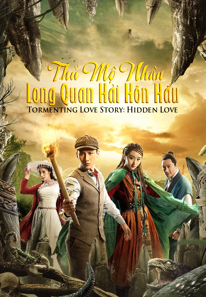 Thủ Mộ Nhân: Long Quan Hải Hôn Hầu - Tormenting Love Story: Hidden Love (2020)