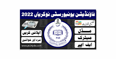 Foundation University Jobs 2022 – Government Jobs 2022