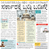28-4-18 Saturday News