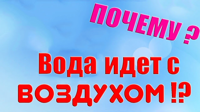 Услуги сантехника в Москве и Московской области