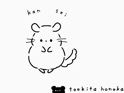 無料ダウンロード 動物 イ���スト ゆるい 白黒 164509-可愛い 動物 イラスト ゆるい