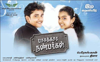 Pasakara Nanbargal (2011) movie wallpaper Mediafire Mp3 Tamil Songs download{ilovemediafire.blogspot.com}