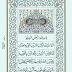 Al-Baqarah 