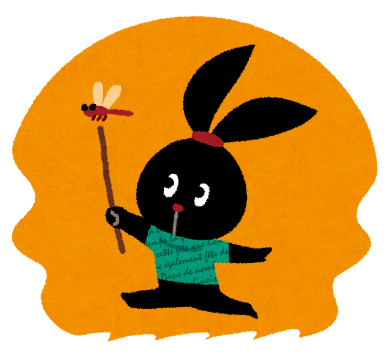 赤とんぼと ぴょこ のイラスト かわいいフリー素材集 いらすとや