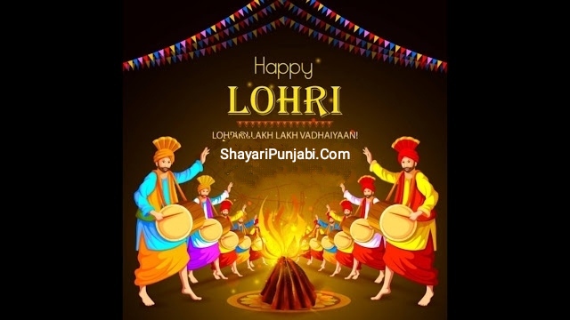 Happy Lohri Wishes, Quotes In Punjabi| Happy Lohri 2023 Images