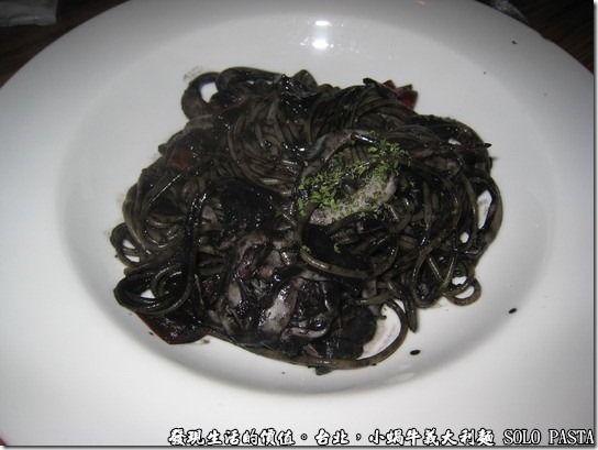 台北小蝸牛義大利麵 SOLO PASTA，墨魚細麵