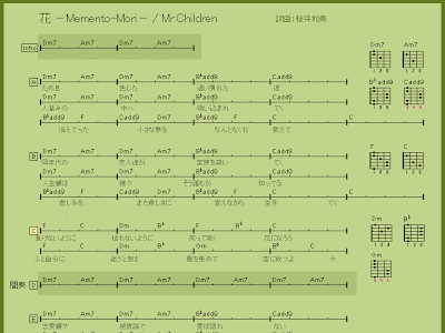 [コンプリート！] 花 Memento Mori 184598-花 Memento Mori 歌词 意味