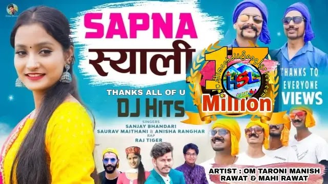 Sapna Syali Garhwali Song Lyrics - Sanjay Bhandari, Saurav Maithani, Anisha Ranghar