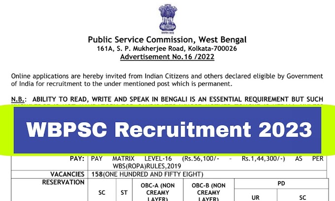 WBPSC Recruitment 2023 - মোটা বেতনে পাবলিক সার্ভিস কমিশনের মাধ্যমে কর্মী নিয়োগের বিজ্ঞপ্তি প্রকাশ