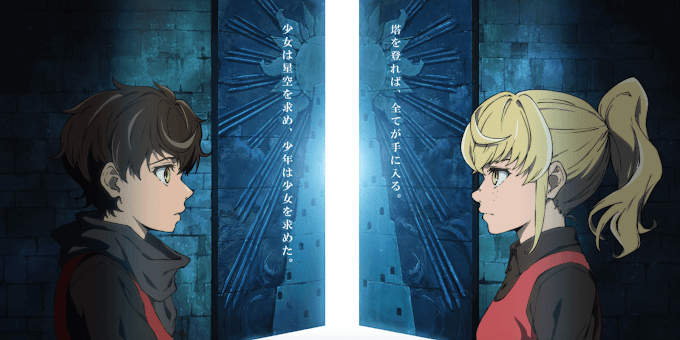  Kami no Tou [Tower of God] Batch Subtitle Indo