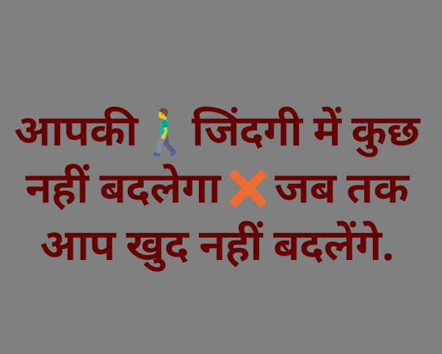 Best shayari