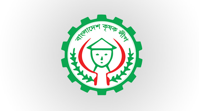 Bangladesh Krishok League Logo Vector PNG, JPEG, AI Download Free