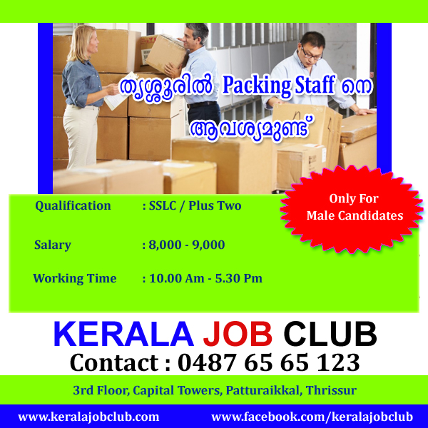 PACKING STAFF VACANCY IN THRISSUR