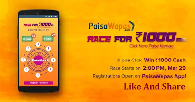 Join Race To Win Free Rs 1000 Register Now
