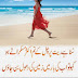 Heart Touching Love Poetry, Latest Urdu Poetry, 
