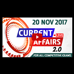 Current Affairs Live 2.0 | 20 Nov 2017 | करंट अफेयर्स लाइव 2.0 | All Competitive Exams